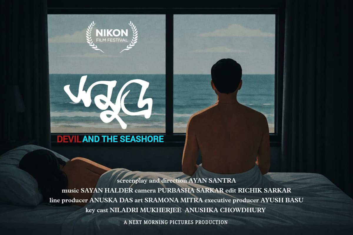 Devil and the Seashore Poster